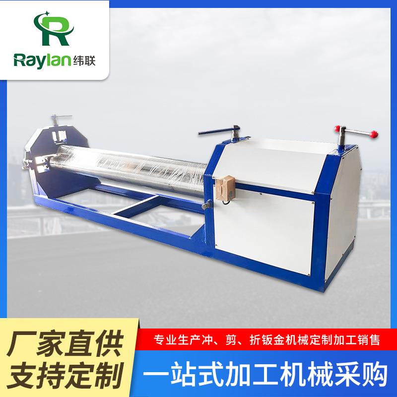 全自动机械升降卷板机不锈钢卷圆机滚圆机半自动电动三辊卷板机