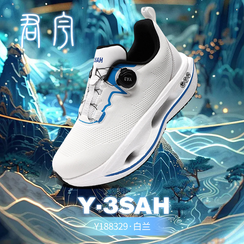 【黑武士5.0·情侣款】开启冬季防水防潮 Y188329-Y288328