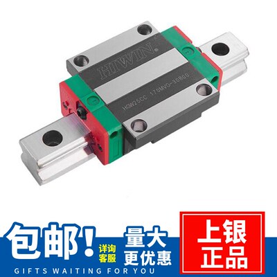 台湾HIWIN上银静音QHW15 20 25 30 35 45 CC/HC导轨滑块 法兰重载