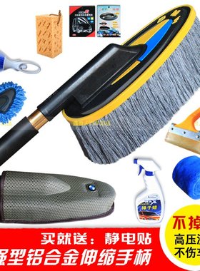 可伸缩纯棉汽车掸子油单子刷车刷子擦车拖把蜡弹托把洗车