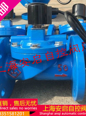 ZCS常闭/常开型直动膜片式铸铁水用法兰电磁阀水阀220V DN25-350
