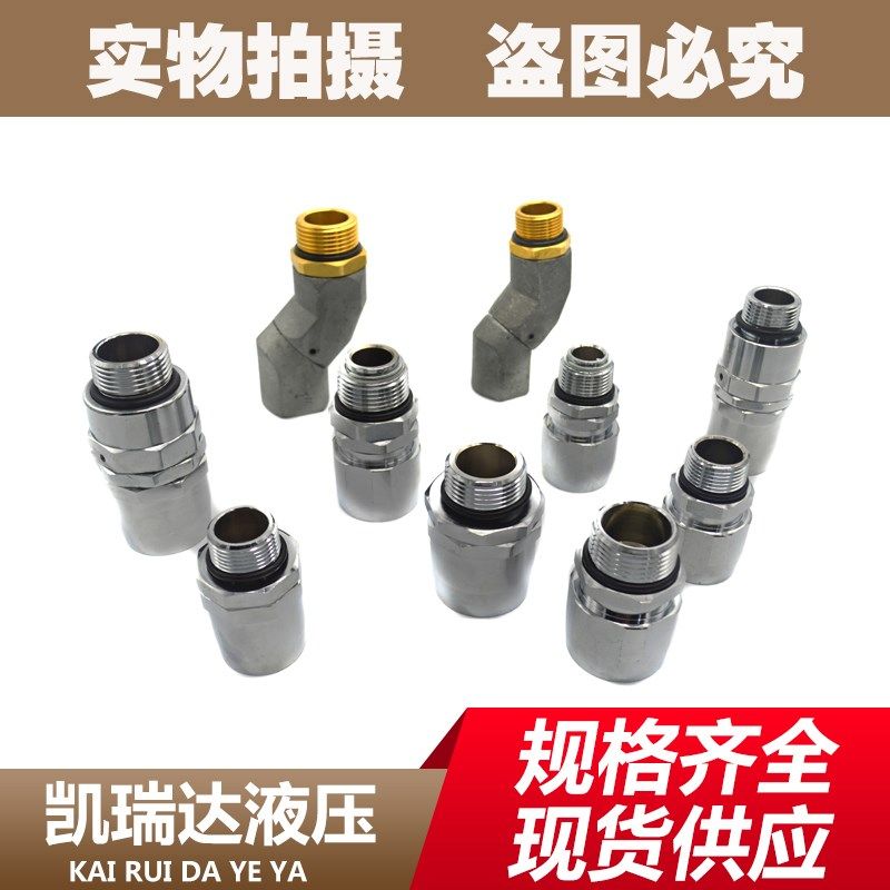 加油机胶管接头加油枪油管接头新式老式呆活接头万向接头旋转接头,农机/农具/农膜,灌溉工具,淘宝优惠券,粉丝福利购,淘宝优惠卷