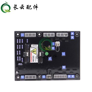 原装MX322调压板代替MX321无刷发电机组STAMFORD斯坦福稳压板AVR