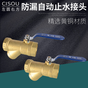 全铜Y型过滤器球阀4分带过滤网阀门6分1/1.2/1.5/2寸自来水管开关