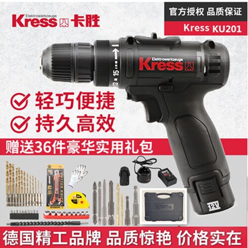 kress卡胜KU201电钻家用小型手电钻12V充电电钻螺丝刀德国手枪钻