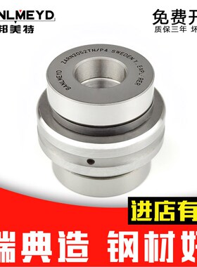 瑞典BMD进口组合轴承ZARN4580 45105 ZARF45130 TN P5 P4 P2 耐磨