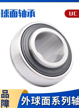 国产J.Y外球面轴承UC303 304 305 306 307 308 309 310D1球型