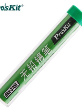 宝工9S002含银无铅焊锡9S001高亮度锡笔 63%焊锡丝0.8mm直径1.0mm