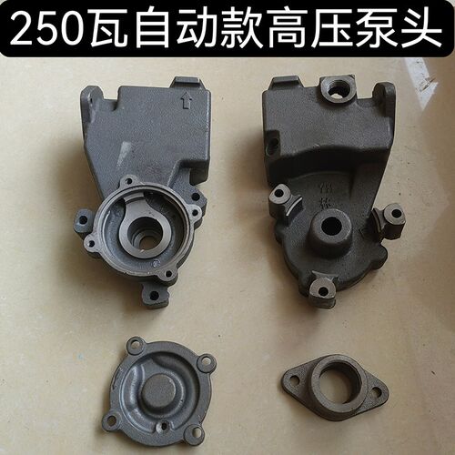 水泵配件全自动家用增压自吸泵泵头外壳空调泵头250W铸铁泵体水箱