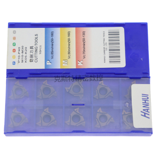 AG60 1.0 1.5 台湾翰辉HANHUI螺纹刀片 2.5 AG55 2.0 3.0HMC 16ER