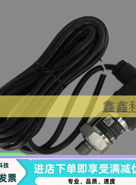 复盛压力传感器2105040248空压机压力传感器供气压力变送器控制器