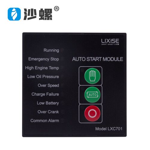 LXC701柴油发电机控制器LIXiSE发电机自启动控制模块替众智HGM72