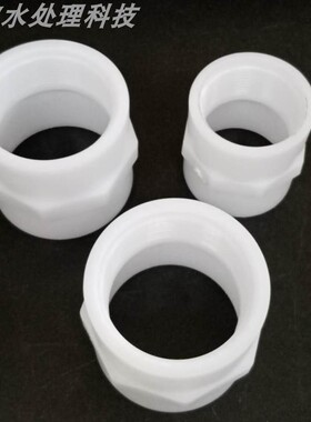 PP塑料内丝接头 白色 DN15/20/25/32/40/50 PP单头内牙耐腐蚀直接