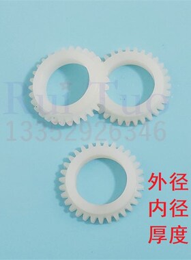 海德堡塑料齿轮  SM74 CD74 XL75拉规齿轮 L2.072.152 31齿