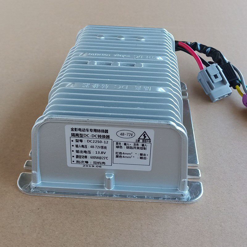 金彭D70金鹏S70电动汽车轿车电源电压转换器电动四轮车转12V