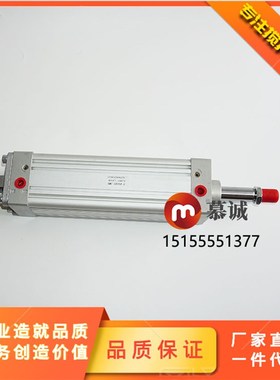 SMC气缸CP96SC80-220搅拌站专用气缸