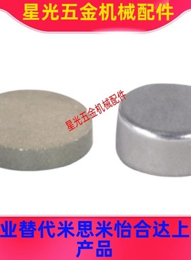 替代怡合达 磁铁 BLS02-D1/D2/D3/D4-L1/L2/L3/L4/L5/L6/L8/L10