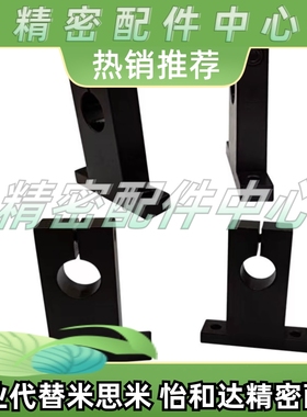 T型导向轴支座SHSTB8 10 12 13-10 15 20 25 30 40