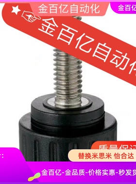 60带垫块旋钮胶头止动把手螺丝c-NBMP3/4/5/6/8-20/40/25/30/50-B