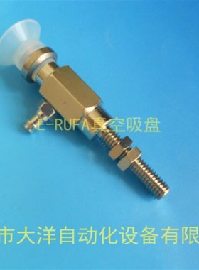 ZPY20/25/32 10 13 16CN CS CGS-N6/U6-A5/A6/A8 SMC侧面真空吸盘