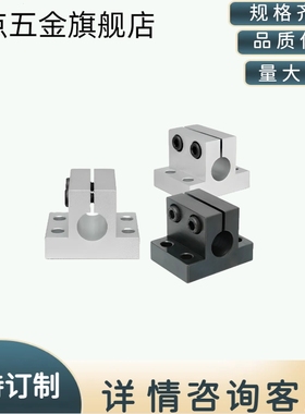 光轴导向轴支座侧面安装型支座钢制加厚支座支架CLTB10/15CLTM20