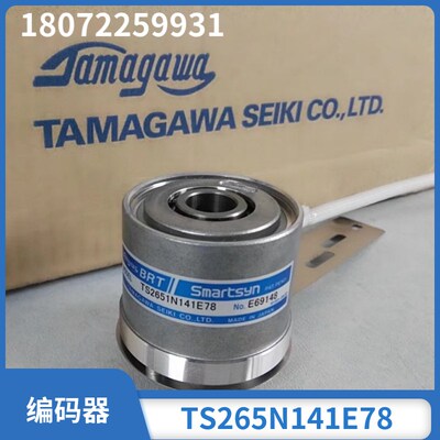全新原装TS2651N141E78 TS2651N111E78 TS2651N181E78 TS2650N1E7