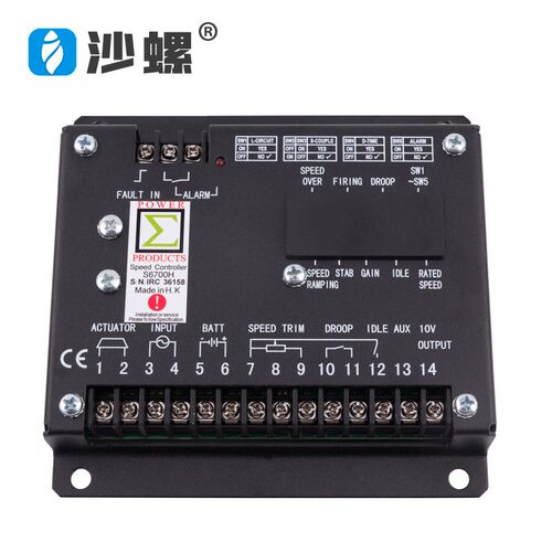 东风康明斯柴油机S6700E调速板 发电机组S6700H转速控制器 电调板