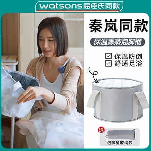 秦岚同款洗脚泡脚桶家用热过小腿可折叠便携泡脚袋泡脚盆足浴神器