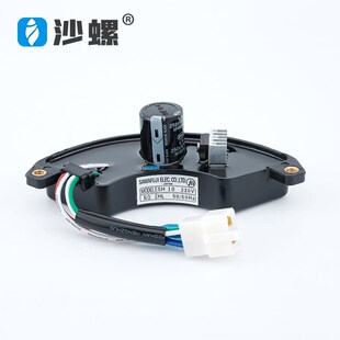 6KW 8千瓦整流器 柴油汽油发电机 7KW 配件调压器稳压板AVR