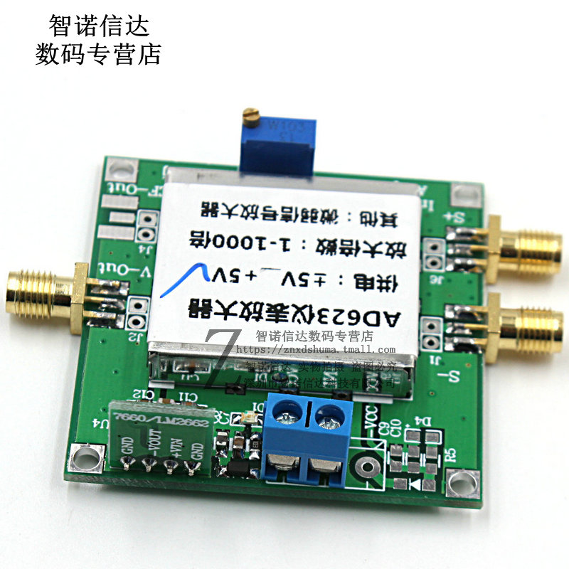 仪表放大器 AD623放大器模块 单电源 单端/差分 毫伏微伏小信号