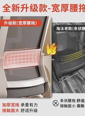 VZK电脑椅子服久坐公座椅宿舍背舒大学生靠椅舒适家用学办习书桌