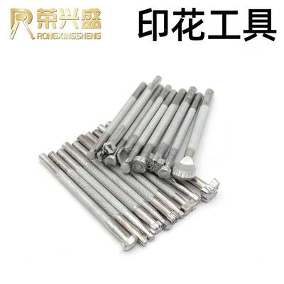 DIY革工艺套661件套手套装制作皮革工具套装缝1件皮组合