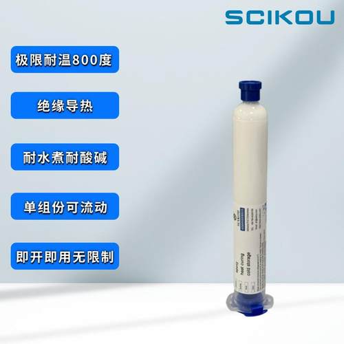 绝长期耐高温400度封胶缘导热耐密封抗JPV老固化单组份3灌50度高