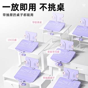 看咔巴熊童坐姿矫正器小学写生书护眼不低头作业写字板套KBX 3189