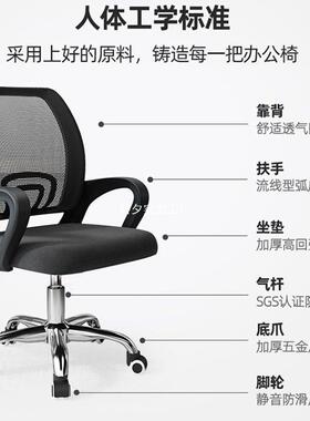 电脑椅办106公椅职转员网椅椅会议子用电脑靠背椅椅休家闲椅培训
