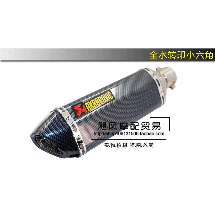 摩托车装排气管消改小六角全声器全温仿纤身尾小六角51口径耐高天
