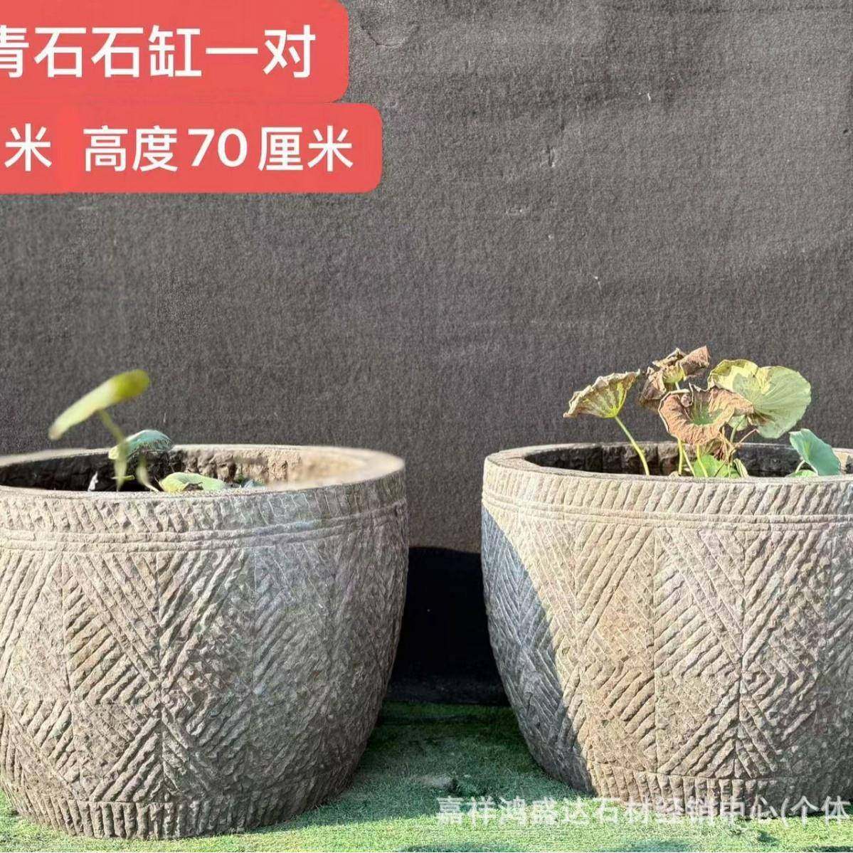 厂供应雕青石缸手工雕刻养鱼青石缸户青石石缸石家外庭鱼院花园青