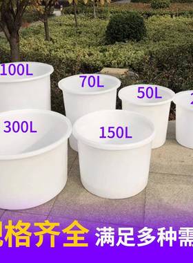 加厚牛筋圆塑料大圆食品水果加菌LYF类储桶存半成工品发酵白色发