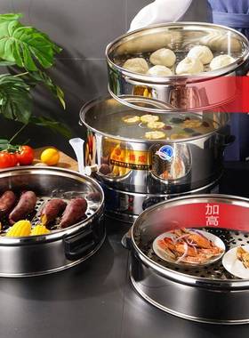 电蒸锅用蒸大商容量三层加蒸高蒸笼馒头蒸包BC-01-SY多功能不锈钢