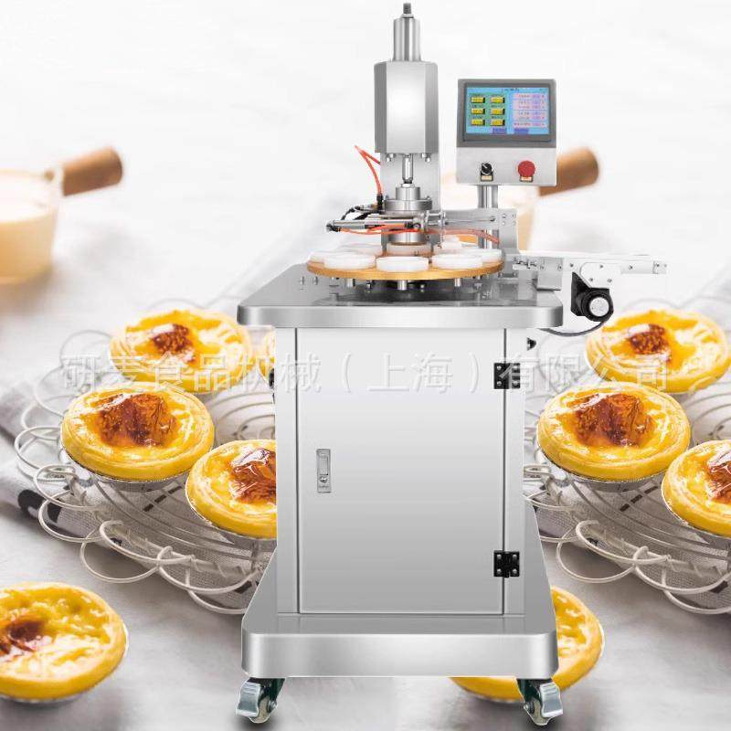 蛋成挞型机商用全机自动736葡触式蛋挞皮多功能屏款黄油蛋挞皮成