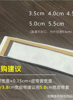 现防货无纺布皮带包装袋长腰带装浴具钢管卷无纺布尘ZVK袋印l条og