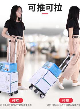 匠者买菜车小拉车拖车杆车拉折叠便携车拉车家用手VJO推拉购物车