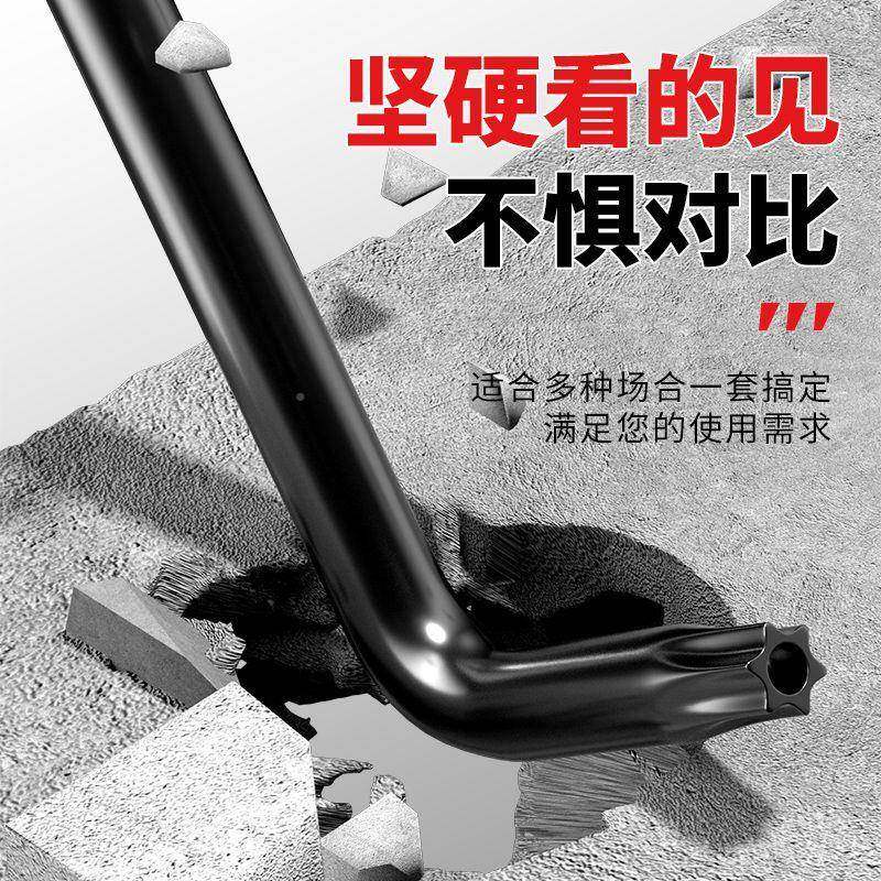 米型内六角扳手装梅内50五花6花角螺丝刀米子星六角匙15T027304套