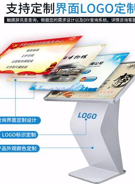 询32式4355寸红外查询一体机触摸屏展示自卧助终CK-CKYT-端工控触