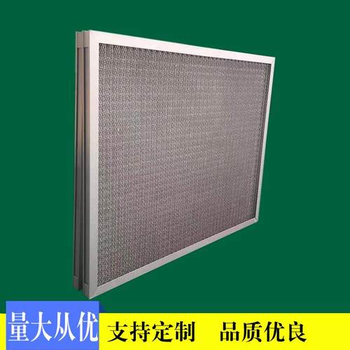 G4清洗空调防尘滤网铝可波JSLW010网属金网过滤器机房防尘防虫浪