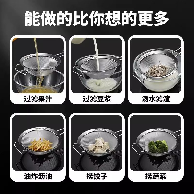 316不锈钢漏勺细网304豆浆过滤网筛超细家M用食品级厨房漏网勺商