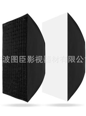 供/保荣口网格珊全金应属角卡盘四TC020角6090CM柔光箱95CM*八摄