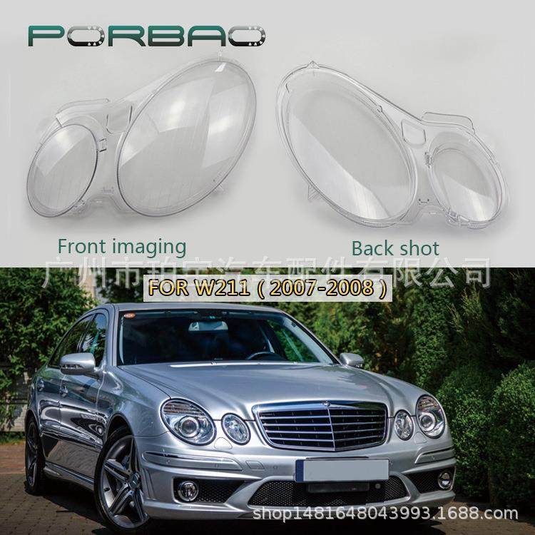 适用211大灯罩E2w21130E2E40280E300PC灯面大灯于透明罩,汽车零部件/养护/美容/维保,大灯附件,淘宝优惠券,粉丝福利购,淘宝优惠卷