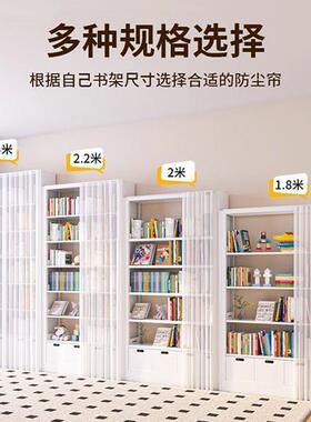 家用防尘架纱帘图书层馆柜书籍收纳客厅YSJ书落地简易书房多钢制