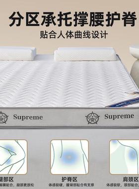 垫加厚胶乳床垫折家用软垫学生宿舍榻榻米海绵铺底单ALM人床叠记